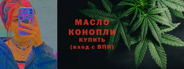 марки lsd Богородицк