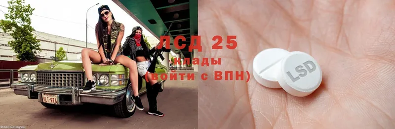 продажа наркотиков  Санкт-Петербург  Лсд 25 экстази ecstasy 